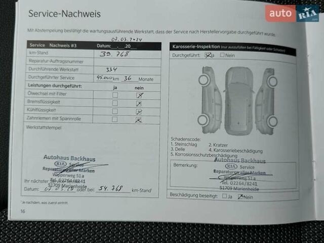 Белый Киа Niro, объемом двигателя 0 л и пробегом 56 тыс. км за 23400 $, фото 59 на Automoto.ua