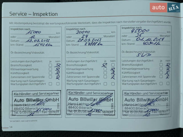 Белый Киа Niro, объемом двигателя 0 л и пробегом 54 тыс. км за 24700 $, фото 66 на Automoto.ua