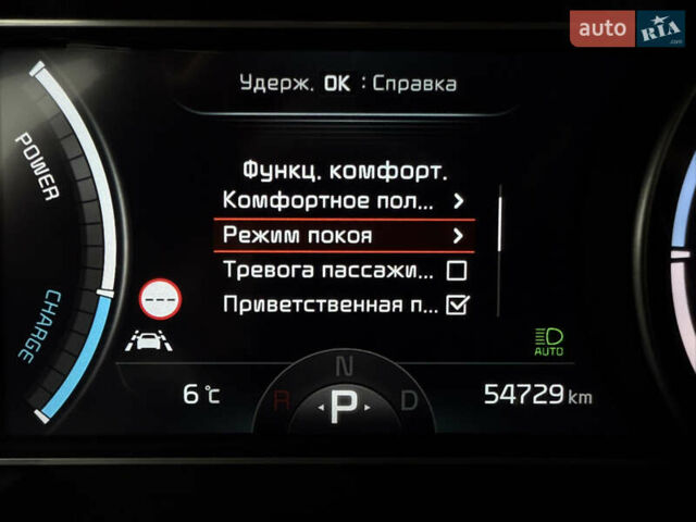 Белый Киа Niro, объемом двигателя 0 л и пробегом 54 тыс. км за 24700 $, фото 62 на Automoto.ua