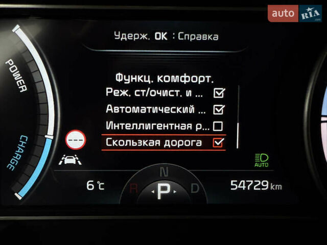 Белый Киа Niro, объемом двигателя 0 л и пробегом 54 тыс. км за 24700 $, фото 63 на Automoto.ua