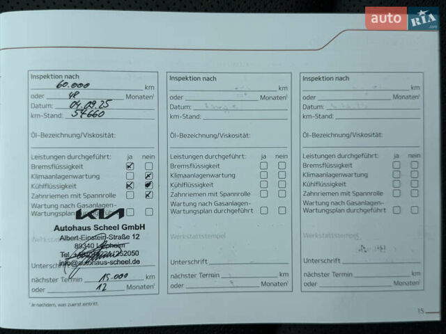 Белый Киа Niro, объемом двигателя 0 л и пробегом 54 тыс. км за 24700 $, фото 67 на Automoto.ua