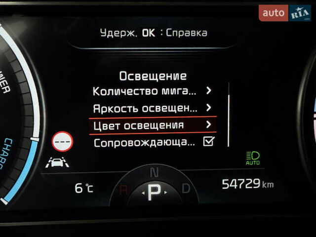 Белый Киа Niro, объемом двигателя 0 л и пробегом 54 тыс. км за 24700 $, фото 59 на Automoto.ua