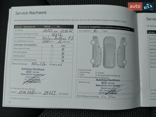 Белый Киа Niro, объемом двигателя 0 л и пробегом 56 тыс. км за 23400 $, фото 61 на Automoto.ua