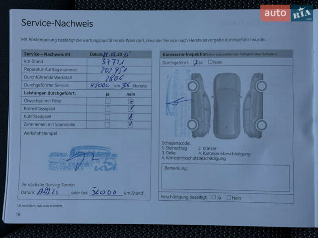 Білий Кіа Niro, об'ємом двигуна 0 л та пробігом 44 тис. км за 24500 $, фото 62 на Automoto.ua