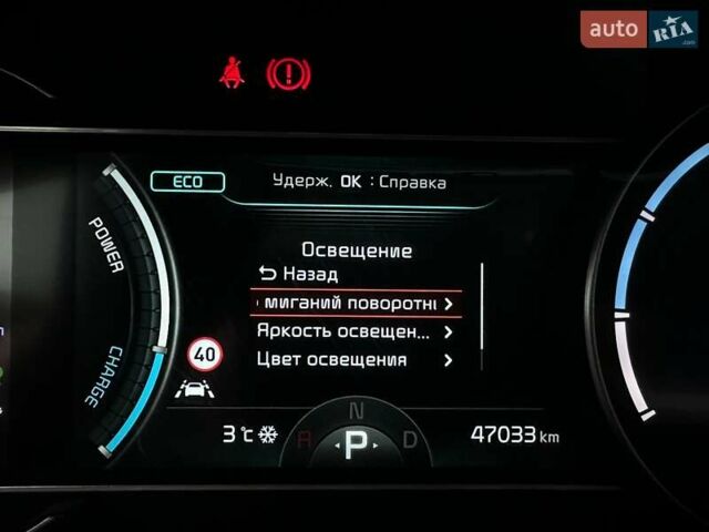 Белый Киа Niro, объемом двигателя 0 л и пробегом 47 тыс. км за 24900 $, фото 60 на Automoto.ua