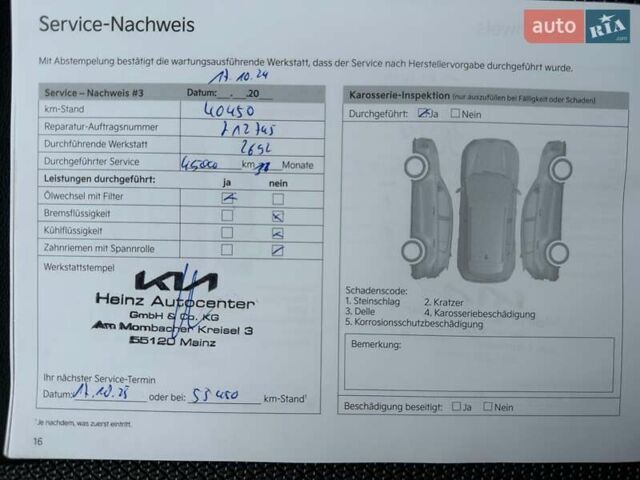 Белый Киа Niro, объемом двигателя 0 л и пробегом 52 тыс. км за 24300 $, фото 60 на Automoto.ua