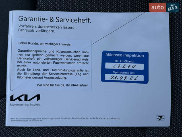 Белый Киа Niro, объемом двигателя 0 л и пробегом 53 тыс. км за 24400 $, фото 50 на Automoto.ua