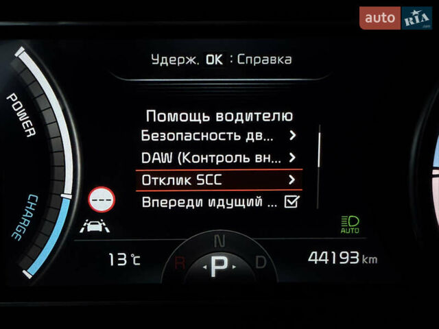 Белый Киа Niro, объемом двигателя 0 л и пробегом 44 тыс. км за 24900 $, фото 53 на Automoto.ua