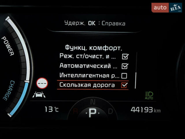 Белый Киа Niro, объемом двигателя 0 л и пробегом 44 тыс. км за 24900 $, фото 59 на Automoto.ua