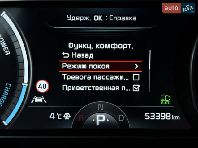Белый Киа Niro, объемом двигателя 0 л и пробегом 53 тыс. км за 24400 $, фото 47 на Automoto.ua