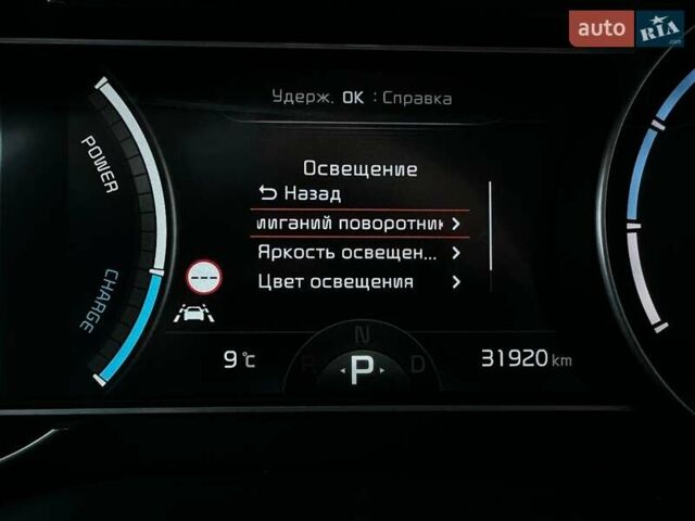 Білий Кіа Niro, об'ємом двигуна 0 л та пробігом 31 тис. км за 24800 $, фото 50 на Automoto.ua