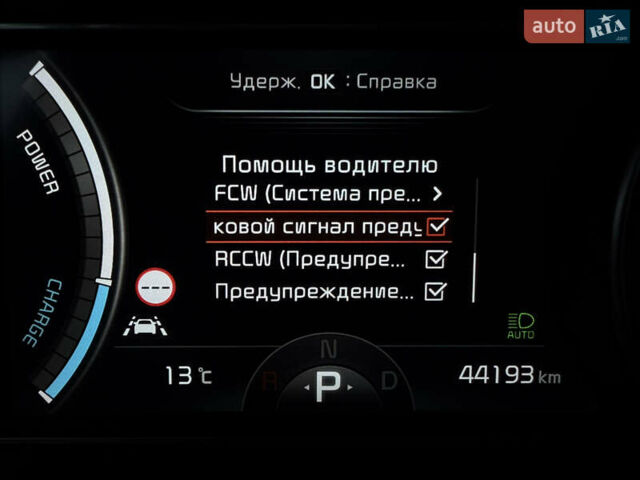 Белый Киа Niro, объемом двигателя 0 л и пробегом 44 тыс. км за 24900 $, фото 54 на Automoto.ua