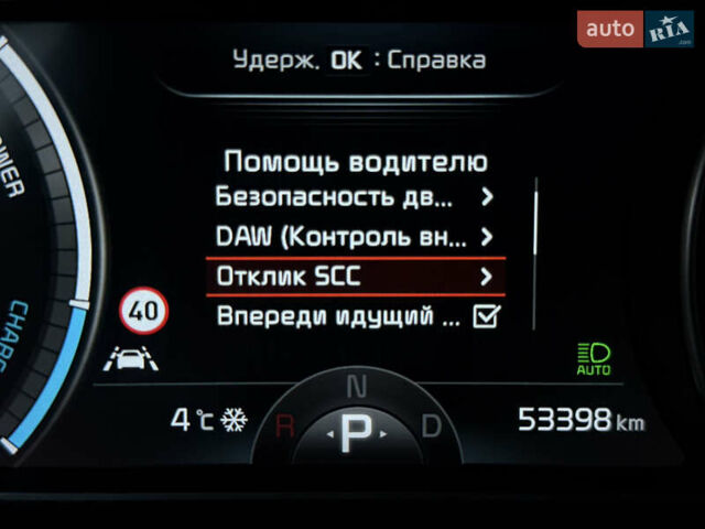 Белый Киа Niro, объемом двигателя 0 л и пробегом 53 тыс. км за 24400 $, фото 45 на Automoto.ua