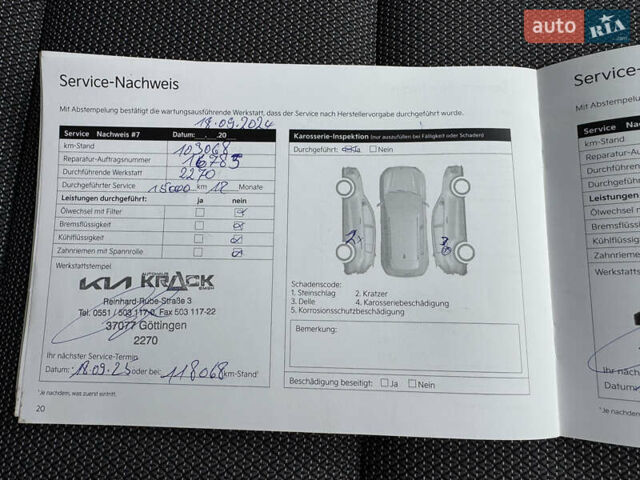 Білий Кіа Niro, об'ємом двигуна 0 л та пробігом 136 тис. км за 20500 $, фото 43 на Automoto.ua