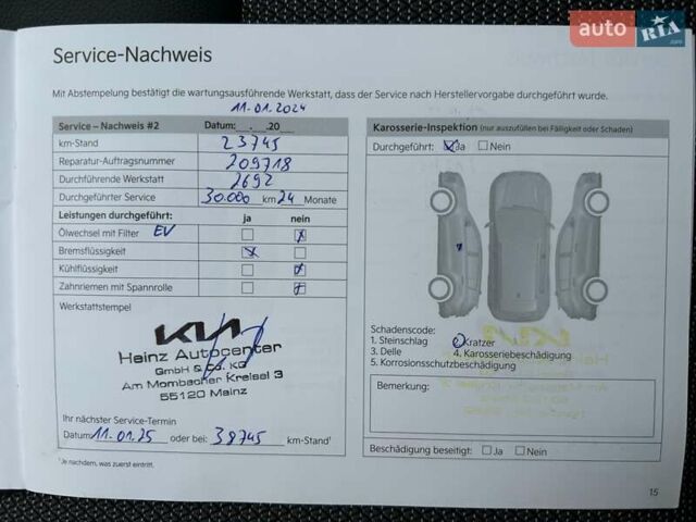 Белый Киа Niro, объемом двигателя 0 л и пробегом 52 тыс. км за 24300 $, фото 59 на Automoto.ua