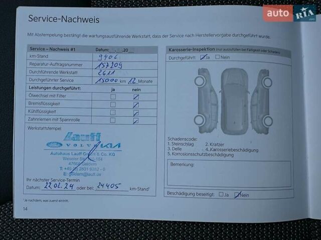 Білий Кіа Niro, об'ємом двигуна 0 л та пробігом 31 тис. км за 24800 $, фото 80 на Automoto.ua