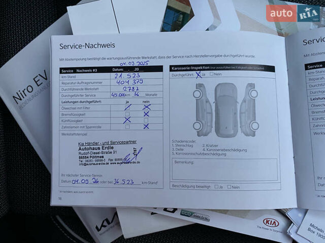 Белый Киа Niro, объемом двигателя 0 л и пробегом 21 тыс. км за 21999 $, фото 72 на Automoto.ua