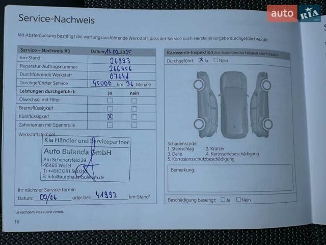 Білий Кіа Niro, об'ємом двигуна 0 л та пробігом 31 тис. км за 24800 $, фото 78 на Automoto.ua