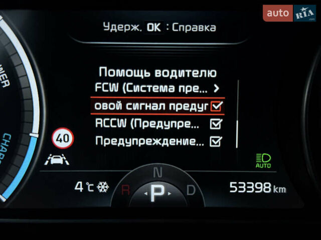 Белый Киа Niro, объемом двигателя 0 л и пробегом 53 тыс. км за 24400 $, фото 46 на Automoto.ua