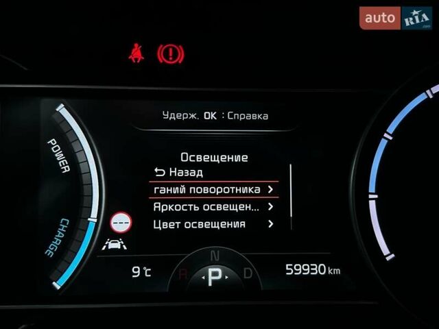 Білий Кіа Niro, об'ємом двигуна 0 л та пробігом 59 тис. км за 24900 $, фото 53 на Automoto.ua