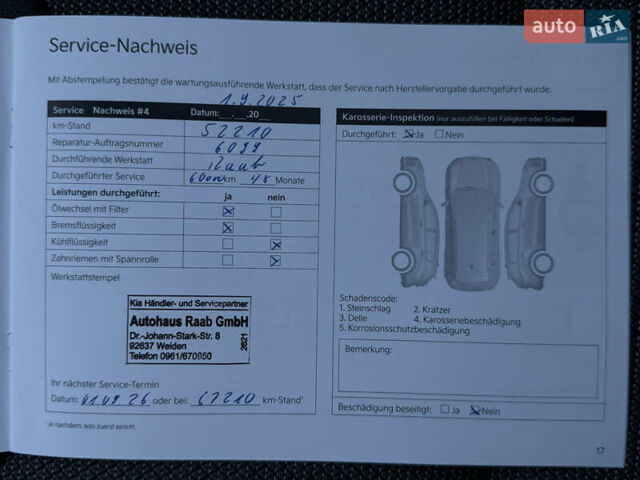 Белый Киа Niro, объемом двигателя 0 л и пробегом 53 тыс. км за 24400 $, фото 53 на Automoto.ua