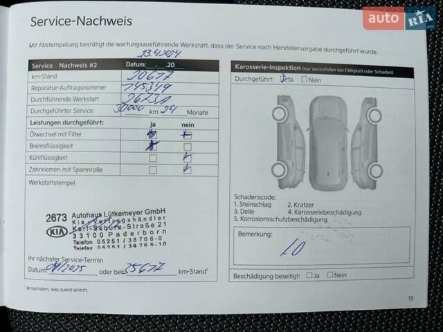 Белый Киа Niro, объемом двигателя 0 л и пробегом 31 тыс. км за 24900 $, фото 65 на Automoto.ua