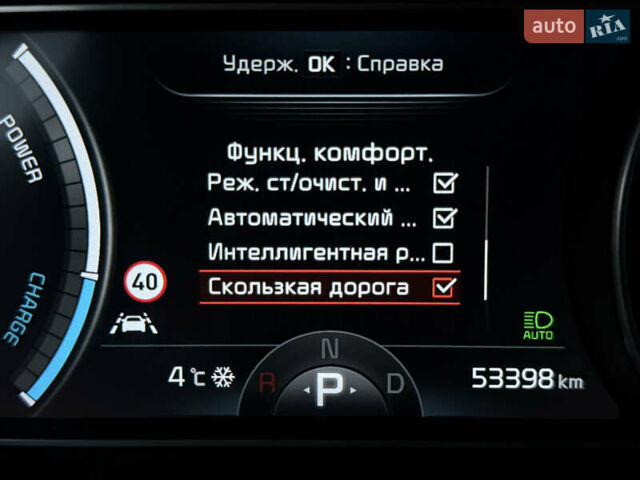 Белый Киа Niro, объемом двигателя 0 л и пробегом 53 тыс. км за 24400 $, фото 48 на Automoto.ua