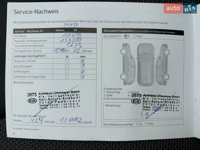 Белый Киа Niro, объемом двигателя 0 л и пробегом 31 тыс. км за 24900 $, фото 66 на Automoto.ua