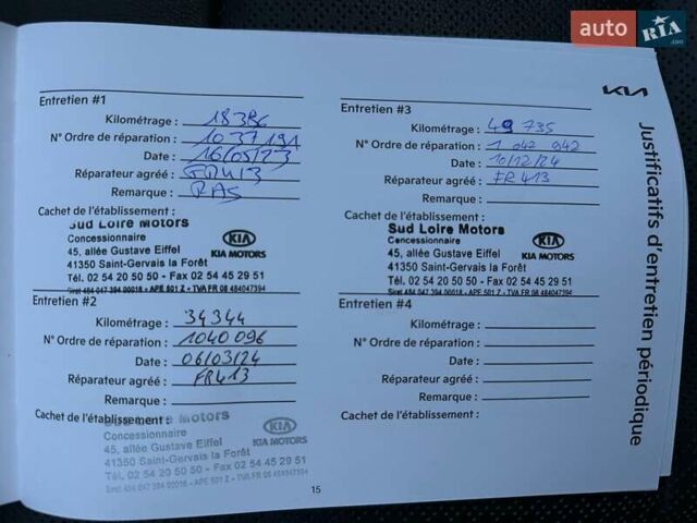 Білий Кіа Niro, об'ємом двигуна 0 л та пробігом 59 тис. км за 24900 $, фото 76 на Automoto.ua