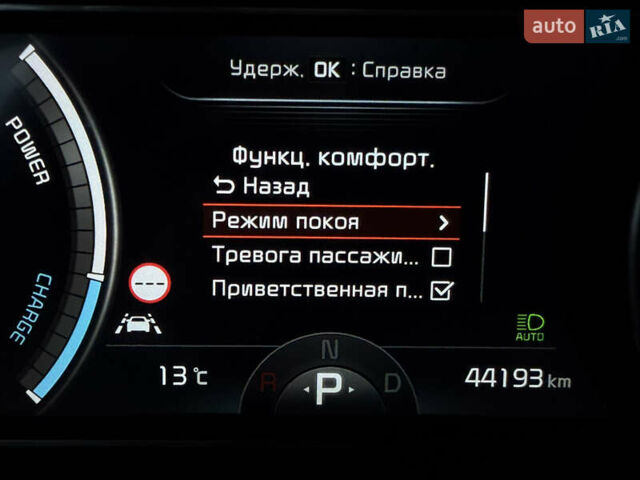 Белый Киа Niro, объемом двигателя 0 л и пробегом 44 тыс. км за 24900 $, фото 58 на Automoto.ua