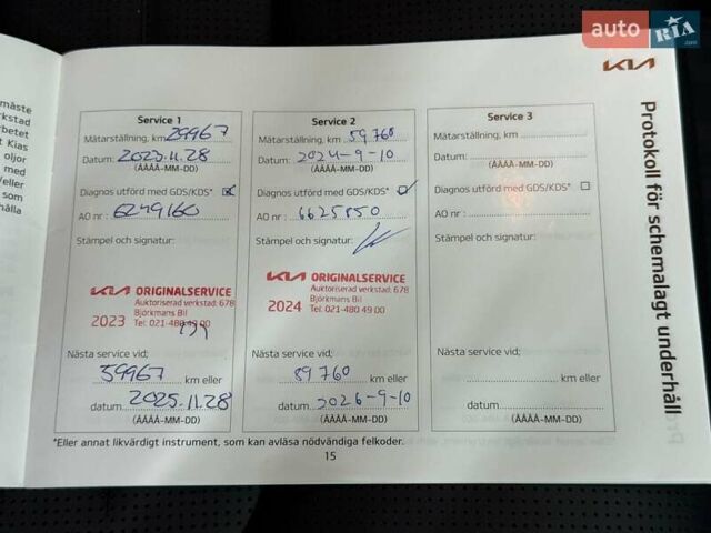 Белый Киа Niro, объемом двигателя 0 л и пробегом 86 тыс. км за 28955 $, фото 39 на Automoto.ua