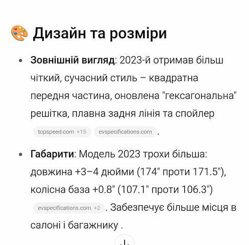 Белый Киа Niro, объемом двигателя 0 л и пробегом 81 тыс. км за 23700 $, фото 108 на Automoto.ua