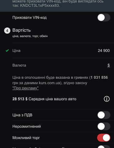Белый Киа Niro, объемом двигателя 0 л и пробегом 59 тыс. км за 24900 $, фото 98 на Automoto.ua