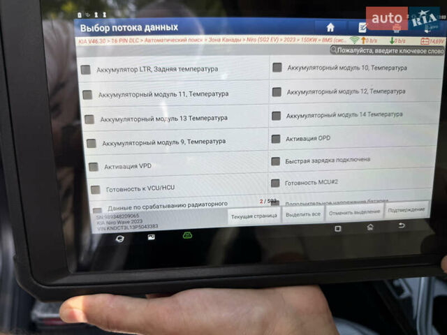 Киа Niro 2023 в Умани на Automoto.ua Белый Киа Niro, объемом двигателя 0 л и пробегом 83 тыс. км за 24600 $, фото 7 на Automoto.ua
