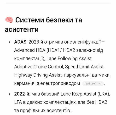 Белый Киа Niro, объемом двигателя 0 л и пробегом 81 тыс. км за 23700 $, фото 106 на Automoto.ua