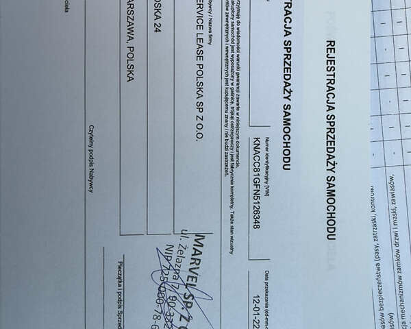 Бежевий Кіа Niro, об'ємом двигуна 0 л та пробігом 98 тис. км за 19999 $, фото 49 на Automoto.ua