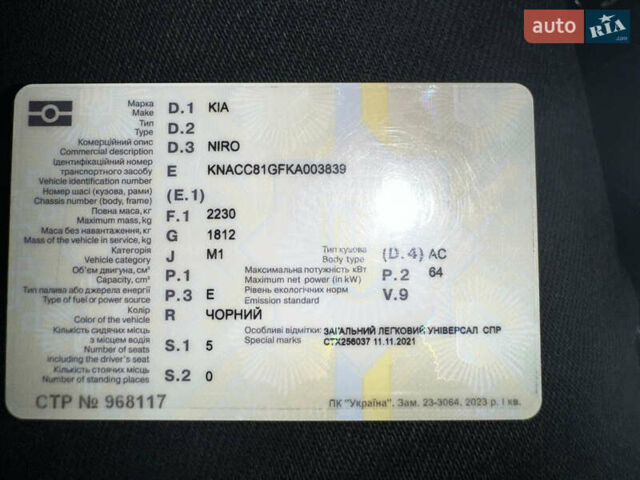 Чорний Кіа Niro, об'ємом двигуна 0 л та пробігом 190 тис. км за 16500 $, фото 12 на Automoto.ua