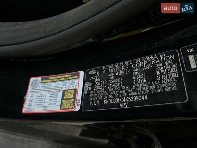 Черный Киа Niro, объемом двигателя 1.6 л и пробегом 233 тыс. км за 8400 $, фото 16 на Automoto.ua