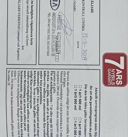 Чорний Кіа Niro, об'ємом двигуна 0 л та пробігом 120 тис. км за 21500 $, фото 22 на Automoto.ua