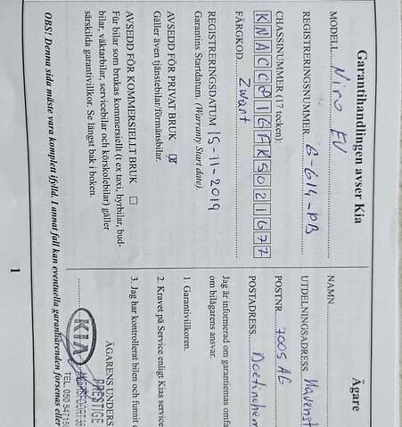 Чорний Кіа Niro, об'ємом двигуна 0 л та пробігом 120 тис. км за 21500 $, фото 20 на Automoto.ua