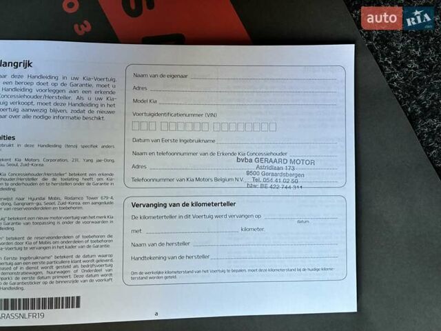 Черный Киа Niro, объемом двигателя 0 л и пробегом 105 тыс. км за 20500 $, фото 95 на Automoto.ua