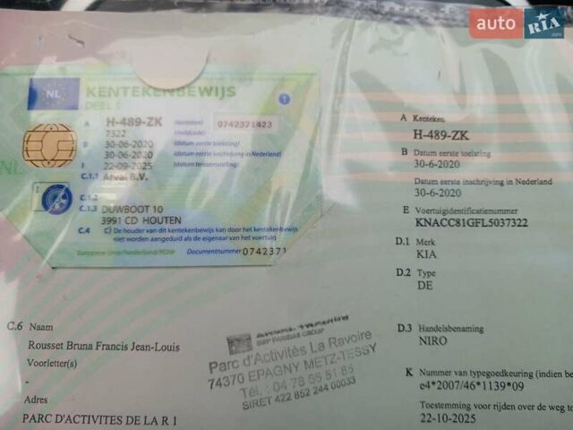 Черный Киа Niro, объемом двигателя 0 л и пробегом 125 тыс. км за 19300 $, фото 26 на Automoto.ua