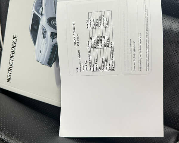 Киа Niro 2020 в Трускавце на Automoto.ua Черный Киа Niro, объемом двигателя 0 л и пробегом 97 тыс. км за 16999 $, фото 83 на Automoto.ua