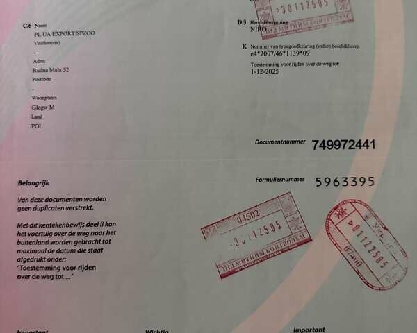 Чорний Кіа Niro, об'ємом двигуна 0 л та пробігом 69 тис. км за 21500 $, фото 53 на Automoto.ua