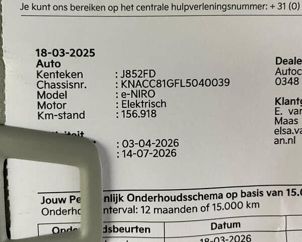 Киа Niro 2020 в Виннице на Automoto.ua Черный Киа Niro, объемом двигателя 0 л и пробегом 170 тыс. км за 18499 $, фото 29 на Automoto.ua