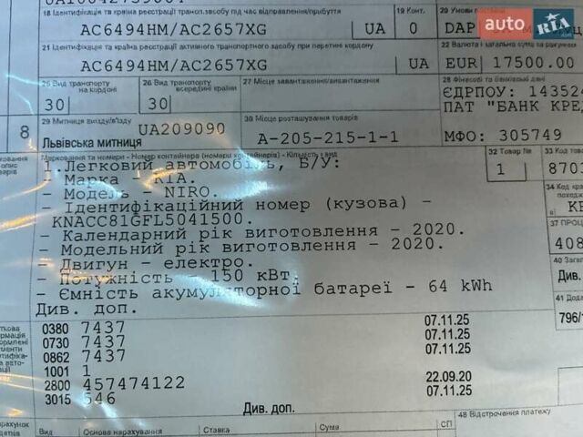 Черный Киа Niro, объемом двигателя 0 л и пробегом 105 тыс. км за 20500 $, фото 98 на Automoto.ua