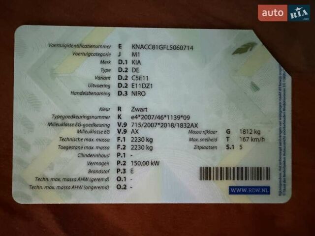 Чорний Кіа Niro, об'ємом двигуна 0 л та пробігом 69 тис. км за 21500 $, фото 51 на Automoto.ua