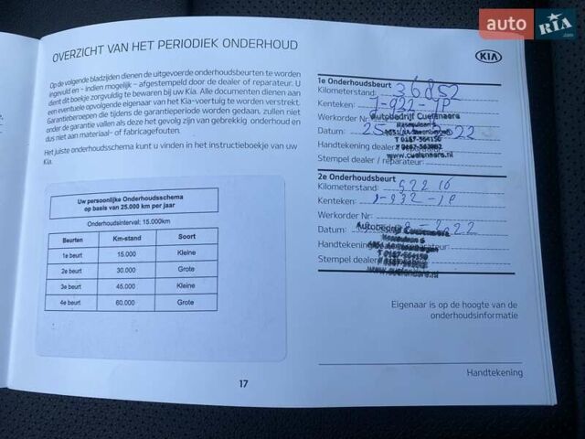 Чорний Кіа Niro, об'ємом двигуна 0 л та пробігом 131 тис. км за 21500 $, фото 47 на Automoto.ua