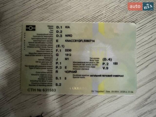 Чорний Кіа Niro, об'ємом двигуна 0 л та пробігом 69 тис. км за 21500 $, фото 49 на Automoto.ua