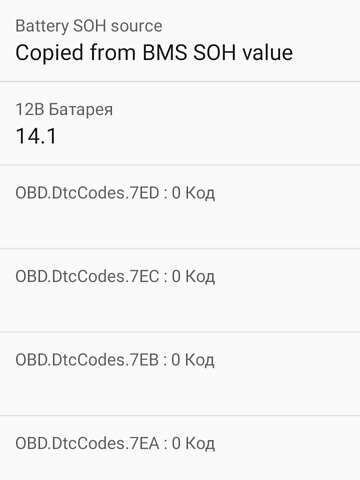 Черный Киа Niro, объемом двигателя 0 л и пробегом 92 тыс. км за 19945 $, фото 2 на Automoto.ua